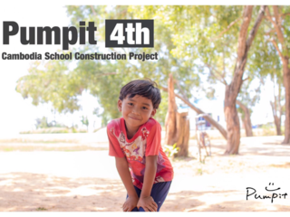 国際協力は恋愛だ、カンボジアの子どもたちに恋した京大生の挑戦 のトップ画像