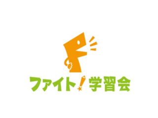 所得格差による学力格差を埋める！超低価格な個別指導の新規開校 のトップ画像