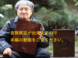 ありのままの音楽を聴くスピーカー　”オギトーン” のトップ画像