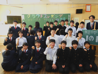 長野県飯島中学校の挑戦！地域の未来のためにツリーハウスを！ のトップ画像