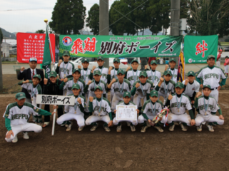 21名の硬式野球チーム、全国大会挑戦に力を貸して下さい！ のトップ画像