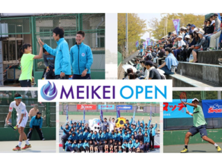 私たちの手で未来のスターを輩出したい！つくばから世界へ！ のトップ画像