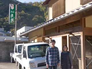 「お店を元に戻したい」家族で守り続けた和菓子店復活へ[肱川町] のトップ画像