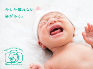 ママを笑顔にするマッチングサイトを立ち上げたい！ のトップ画像