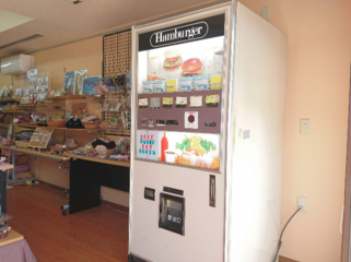 ハンバーガー自動販売機を修理してバーガーを毎日提供したい！ のトップ画像