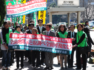 続・無実の人は無実に！冤罪について語るラジオ番組の継続を！ のトップ画像