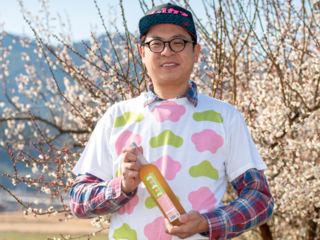 新たな梅園をOPENし、愛媛県松野町を"梅の郷"に！ のトップ画像