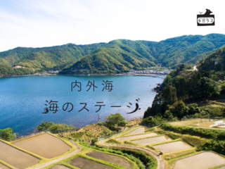 福井県小浜市。若狭湾の美しい海が見える棚田に"海のステージ"を のトップ画像