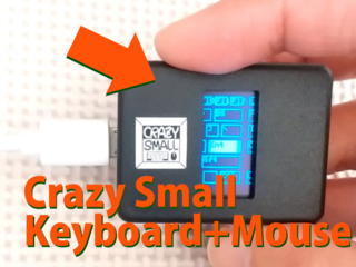 ひとりで挑む世界最小最軽量キーボード＋マウス のトップ画像