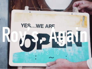 西日本豪雨災害で被災したRoy'sを完全復活させたい！ のトップ画像