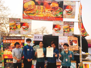 キッチンカーで『溶岩焼きハンバーガー』を日本一にしたい！ のトップ画像