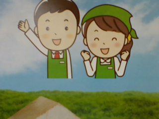 ラジオ、雑誌に搭載医者も認める訪問入浴（体重計を広める） のトップ画像