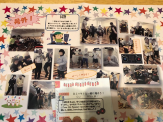 障害者の方と健常者の方が一緒に踊れる空間を実現したい のトップ画像