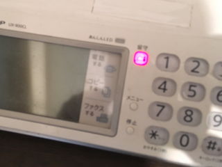 寄り添い見守り電話 のトップ画像