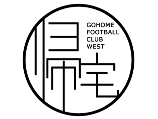 常識を覆すサッカー集団「GHFW」のサポーター募集 のトップ画像