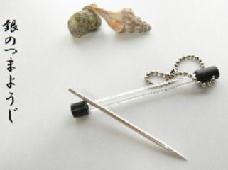 マイ箸の次はマイつまようじ！「銀のつまようじ」を広めたい のトップ画像