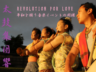 インドの音楽集団を埼玉へ！異ジャンル協同の音楽イベントを開催 のトップ画像