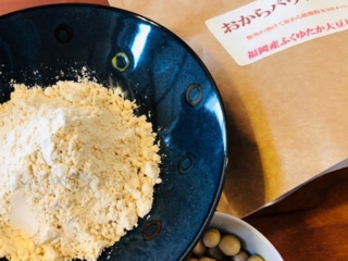 溶けて飲める福岡県産100％おからパウダーを飲んでほしい！ のトップ画像