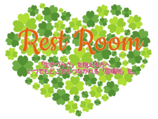 ツイッターアカウント設置しました＾＾