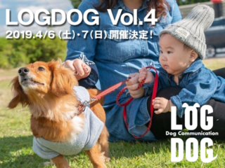 鳥取県米子市でドッグランイベントLOGDOGを開催