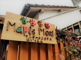 認可外保育園の英語教育に必要な教材や玩具を購入したい！！ のトップ画像