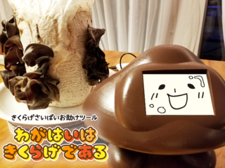 ITキクラゲ栽培キットで、安全で手軽な農業体験をご家庭に提供したい！ のトップ画像