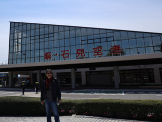 萩・石見空港利用拡大策として「航空写真撮影会」を開催したい！ のトップ画像