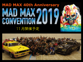 マッドマックス・コンベンション2019　サポーター募集 のトップ画像