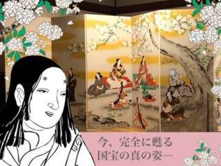 ついに完結！”幻の復元国宝”の完全版をいっしょに楽しもう！ のトップ画像