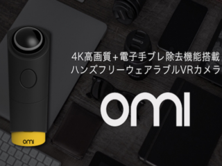 ハンズフリーで、安定感抜群！ 4K+広角の超軽量ウェアラブル のトップ画像