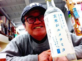 福島のお米で玄米甘酒を作り、本当に安全な「食」を伝えたい！