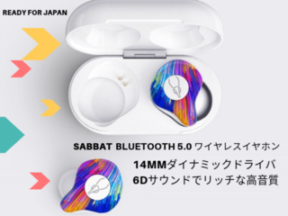 6Dサウンドでリッチな高音質を楽しむイヤホン のトップ画像