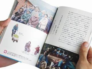 福井の人々との出会いを楽しむ  旅のガイドブック～福井人～ のトップ画像