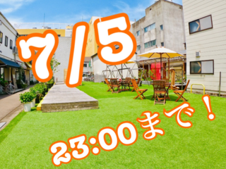 福井駅前の新栄テラスをよりたくさんの方の憩いの場にしたい のトップ画像