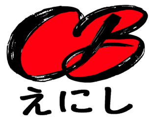 オタクが集まるコンセプトカフェバーを岐阜に作りたい！ のトップ画像