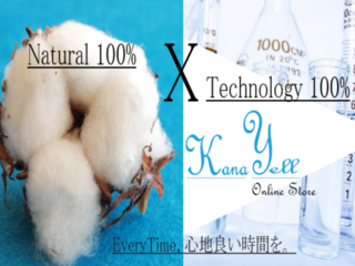 「天然100%+圧倒的快適機能性」真の万能アパレルを！ のトップ画像