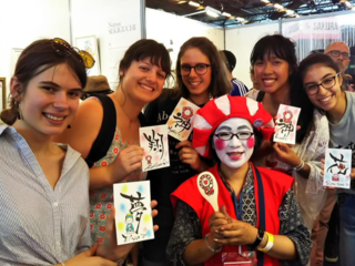 「いつか日本に行きたい！」の夢を『予祝(前祝い)』で応援！ のトップ画像