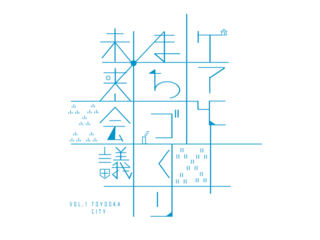 「ケアとまちづくり未来会議」を開催したい！ のトップ画像