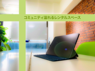 新大阪にコミュニティ広がるレンタルスペースを開きます！ のトップ画像