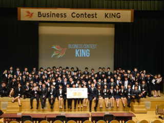 Business Contest KING 2019 のトップ画像