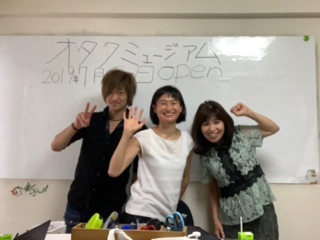 オタクミュージアム(月島)オープンニング先行予約 のトップ画像