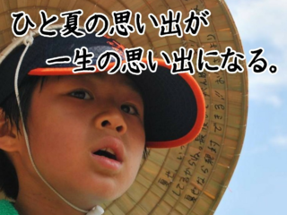 西茨城100㎞徒歩の旅2019を開催したい！ のトップ画像