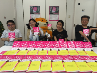 読書を通じてインクルーシブな社会を子どもたちに伝えたい のトップ画像