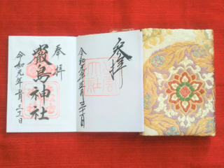 日本の伝統芸術を世界に伝える和帯のブックカバーを作りたい。 のトップ画像
