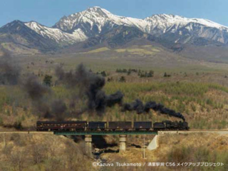 日本唯一の高原鉄道、小海線。清里駅前のC56を修復し後世へ のトップ画像