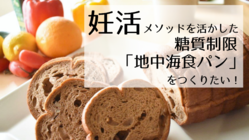 【感謝】プロジェクト募集期間、終了しました！