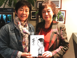 世界で読まれている「慰安婦」漫画『草』を翻訳刊行したい！ のトップ画像