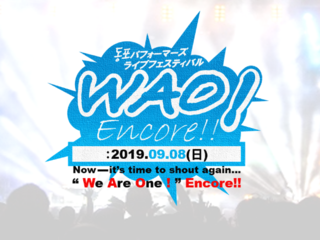 日朝・日韓友好を目的とした在日コリアンライブフェスティバル のトップ画像