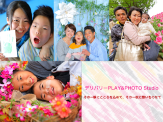 病気や障がいのある子どもたちへ心に残る写真撮影体験を届けたい のトップ画像