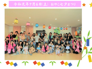 柏市カンガルーぽけっと保育園、改修リニューアルプロジェクト のトップ画像